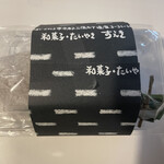 和菓子 たいやき すえき - 