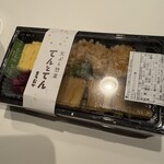 てんとてん - 
