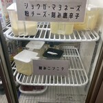 ラーメンDIYラボ - 