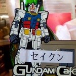 めだかタンタン - 1.3 紛失していたタグがパワーアップして戻って来ました。