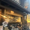 京都炭火串焼つじや  京都駅前店