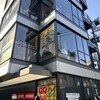 個室居酒屋×海鮮炉端焼き 喰海 名駅店