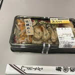 寿司丸忠 - 料理写真: