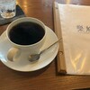 CAFE＆BAR 楽水楽山