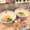 元祖油堂 相模大野店