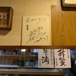 房総料理 木むら - 