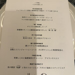 カントニーズ 燕 - 