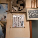 房総料理 木むら - 