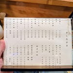 房総料理 木むら - 