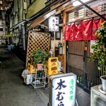 房総料理 木むら - 