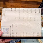 房総料理 木むら - 