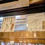 房総料理 木むら - 