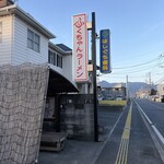 ふくちゃんラーメン - 