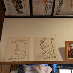 房総料理 木むら - 