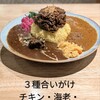 カレー サファリ
