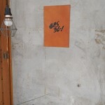 あきらカレー - 