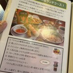 ベトナム料理店ホイアン - 
