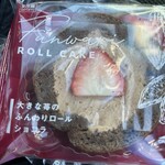 シャトレーゼ 笹川店 - 