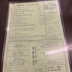 いわし料理 善 - 
