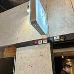 麺処 にぼし香 - 