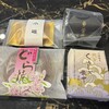 新松月 - 