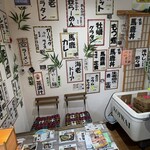 街の牛乳屋さん - 