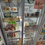街の牛乳屋さん - 