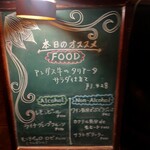 草木万里野 上尾店 - 