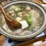 楽笑 - 