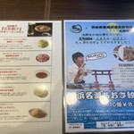 石松餃子 本店 - 