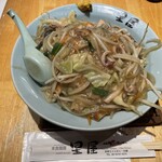 星屋 - 