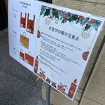 パリアッシュ - 