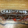 かどの駄菓子屋 フジバンビ 熊本駅店