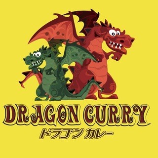 ドラゴンカレー_2