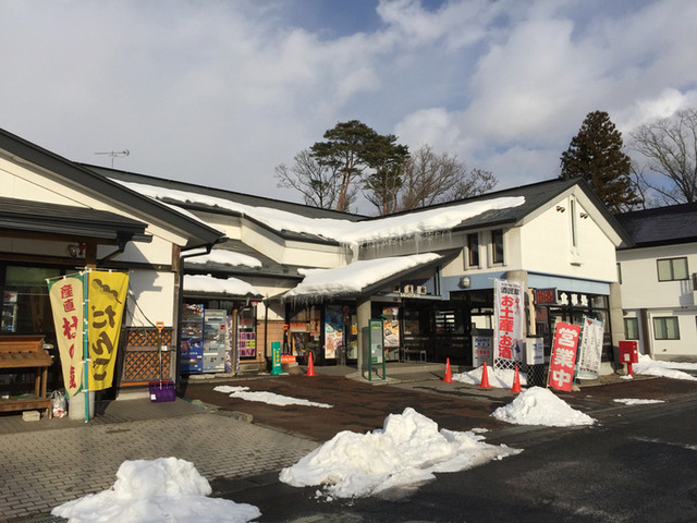 道の駅 石鳥谷 石鳥谷 その他 食べログ 道の駅 石鳥谷 石鳥谷 その他 食べログ