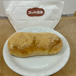 コッペ田島 - 料理写真:揚げコッペきなこ