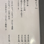 とんかつとカツカレーの店 キセキ食堂 - 