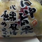 田中青果 三越札幌直売店 - 