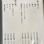 とんかつとカツカレーの店 キセキ食堂 - 