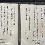 とんかつとカツカレーの店 キセキ食堂 - 