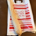 ブランジェリー ぱぴ・ぱん - 