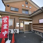 とんかつとカツカレーの店 キセキ食堂 - 