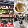 甘栗の大商 上社前店