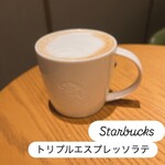 スターバックスコーヒー - ドリンク写真: