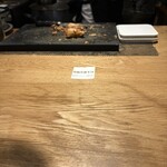 銀座はるちゃんラーメン - 