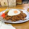 福ちゃん - 鉄板焼きそば+目玉焼き1