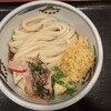 熟成うどん なかや