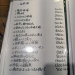 蕎麦前ながえ - 