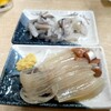すずや食堂