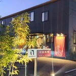 中国料理verite - 